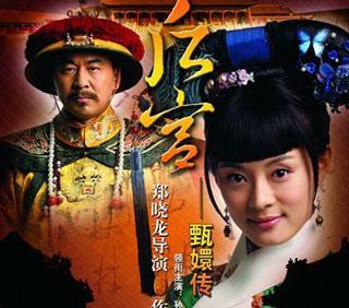 电视剧《后宫甄嬛传》剧照