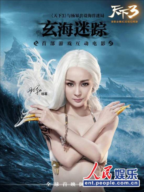 《画皮1》和《画皮2》<em>电影</em>中塑造过<em>白发魔女</em>