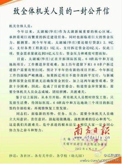 南航员工之家_南航员工收入