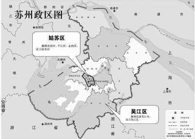 苏州行政区划调整 调整后城区与上海接壤