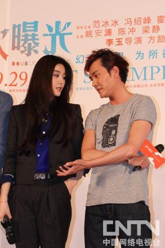 《二次曝光》主题曲mv震撼首发 范冰冰冯绍峰