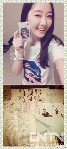  蒋梦婕微博 晒甜蜜 粉丝送q版t恤手机壳-明星来