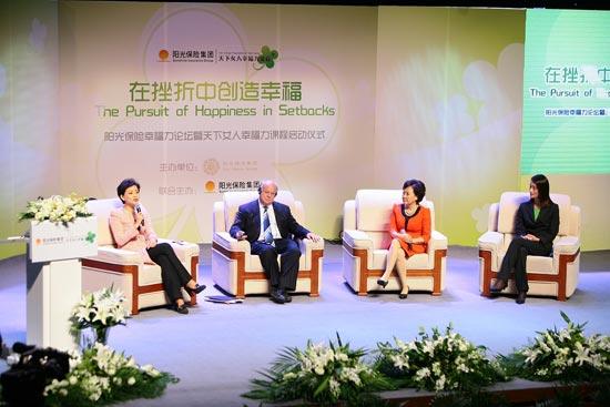 杨澜启动<em>天下女人</em>幸福力课程_时尚台_中国网