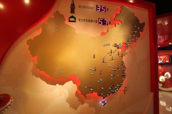 欢乐的中国节拍--可口可乐的中国之路