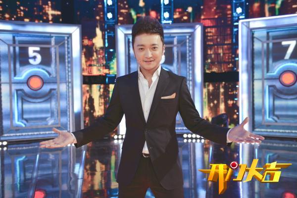 <em>开门大吉</em>》节目介绍-综艺台-中国网络电视台