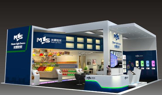 广州国际照明展:木林森股份LED商超照明方案