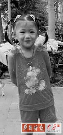 5岁<em>女孩</em>遭舅妈杀害<em>肢解</em> 传嫌犯因怀恨下毒手(