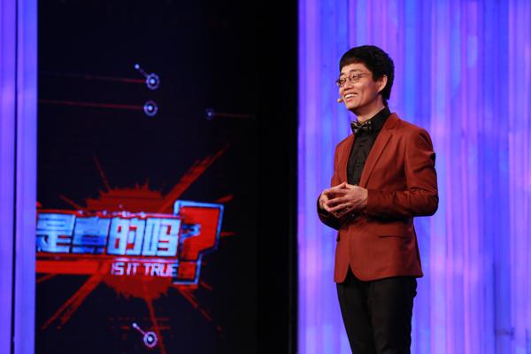《是真的吗》:2013年CCTV-2财经频道最具人