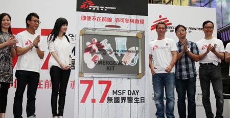 无国界医生_无国界医生收入(2)