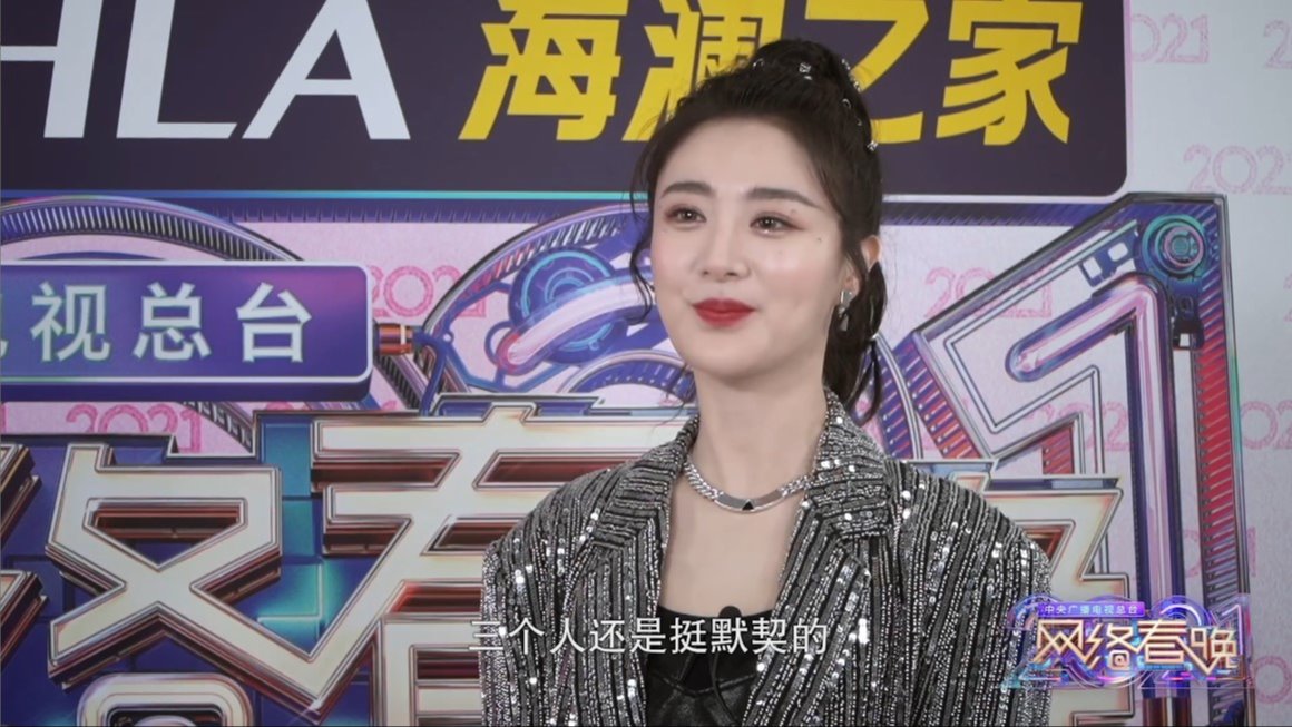 薇娅回归歌手身份 和cctv网络春晚节目组分享自己的高光时刻