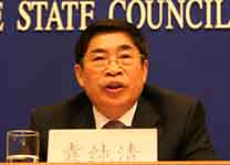 <center>陕西省省长袁纯清</center>