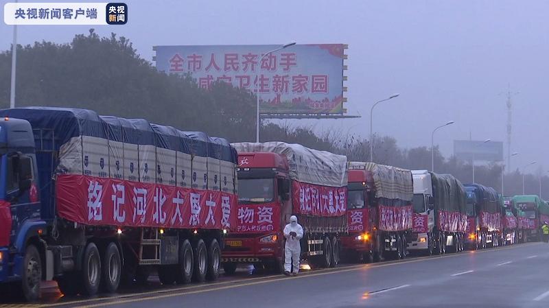 同舟共“冀” 湖北咸宁2000万元物资驰援河北