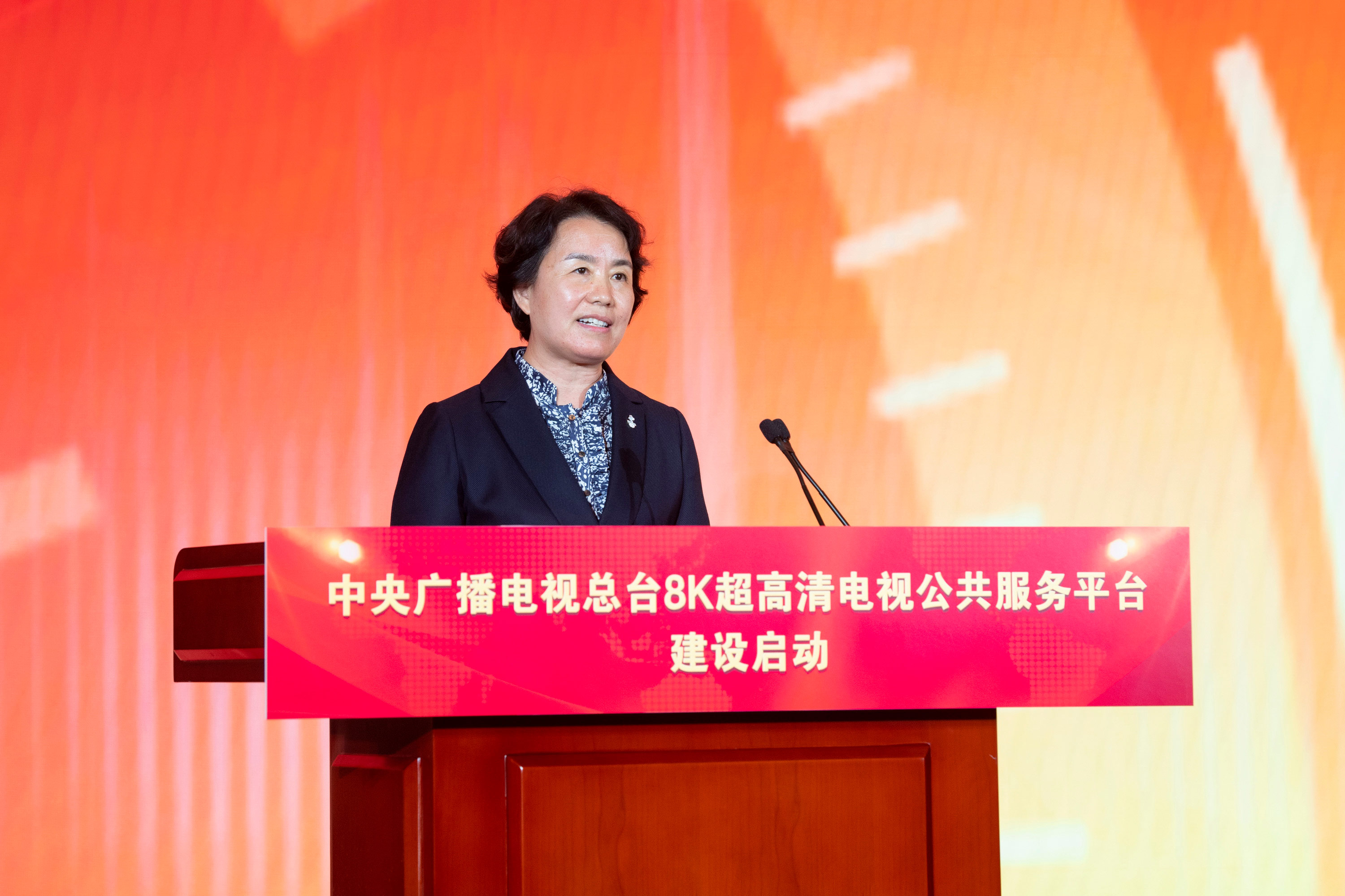 中央广播电视总台8K超高清电视公共服务平台启动建设 中央广播电视总台8K超高清电视公共服务平台启动建设