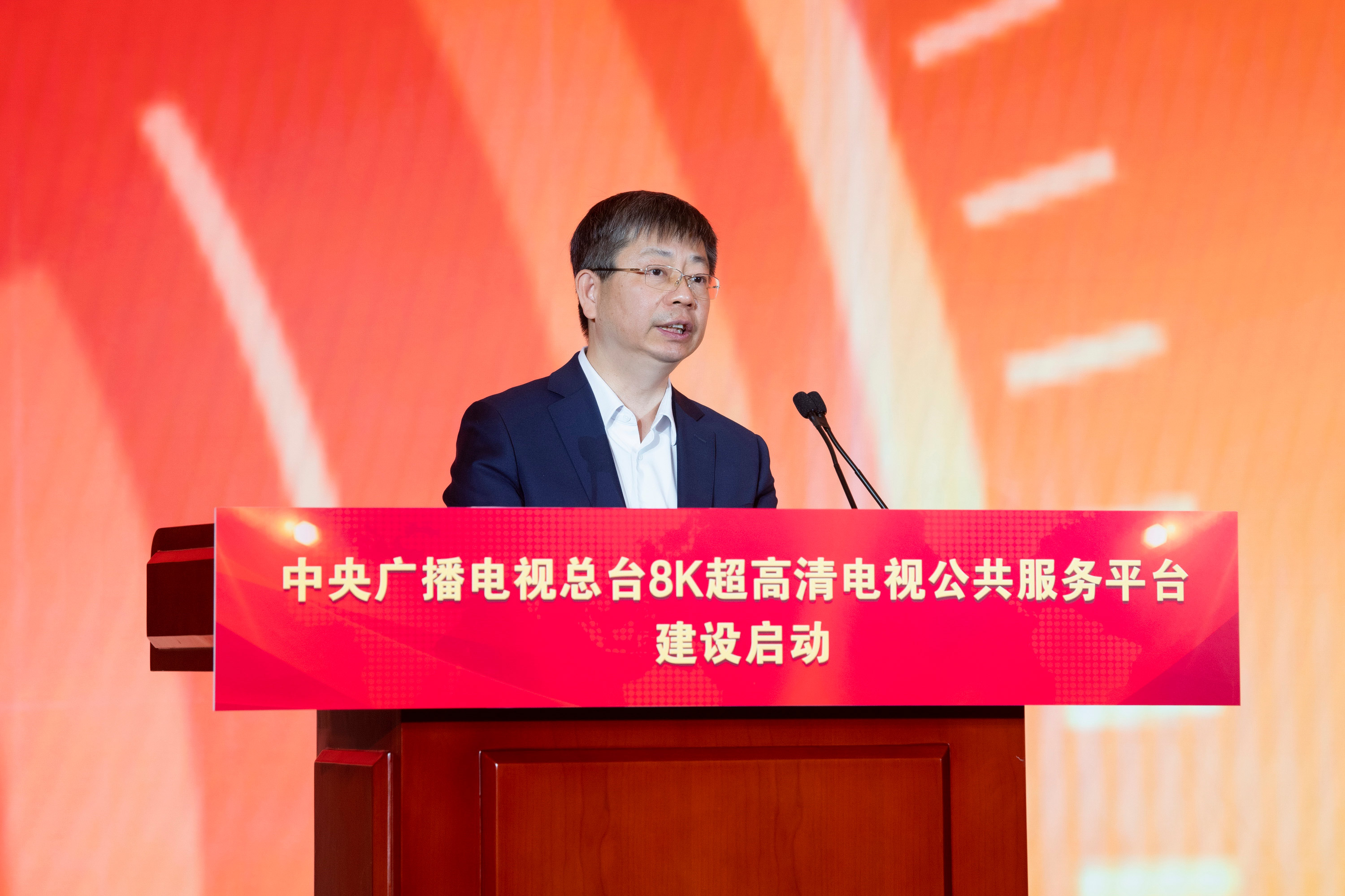 中央广播电视总台8K超高清电视公共服务平台启动建设 中央广播电视总台8K超高清电视公共服务平台启动建设