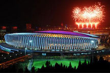 11th Chinese National Games opens in Jinan