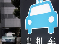 示例图片