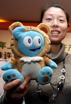 <b><font color=#cc0000>[Expo souvenirs]</font> Available in markets</b><br><br>