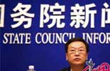 <font color=red><b>China´s Actions for Disaster Prevention and Reduction</b></font><a></a><a href=http://www.cctv.com/english/20090511/106161.shtml><font color=blue> [Press conference]</font></a>