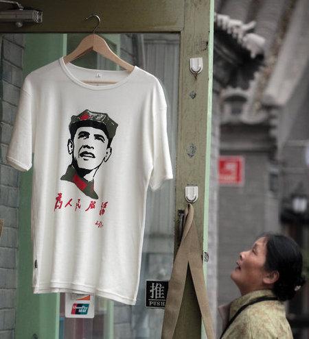 Obama T-shirt is sold in Beijing