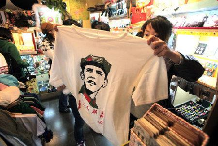 Obama T-shirt is sold in Beijing