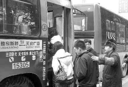 Yuan&nbsp;is&nbsp;helping&nbsp;people&nbsp;boarding&nbsp;a&nbsp;bus