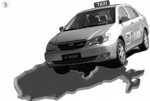500&nbsp;electric&nbsp;taxis&nbsp;will&nbsp;hit&nbsp;Beijing's&nbsp;roads&nbsp;in&nbsp;2010