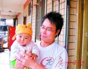 Zhou Shuheng and his daughter