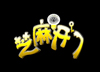 <center>��֥�鿪�š�</center><center>CCTV-�ٶ�</center>