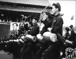 新中国成立