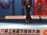 <a href=http://dream.2010expotv.com/20100930/102000.shtml target=_blank>�Ϻ��ƽ�model������Ů������װչʾ</a>