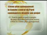 RENCONTRES