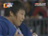 [完整赛事]柔道女子78公斤以上级决赛:秦茜-杉本美香