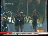 [亚运新闻]铁人三项男子个人赛 日本队包揽金银