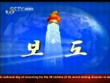 News Update