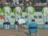 [完整赛事]亚运会 男子4X100米接力决赛