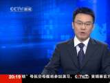[视频]俄罗斯货运飞机坠毁 至少18人死亡_CCTV节目官网-CCTV-13_央视网(cctv.com)