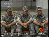 “尖兵-2010”北京军区基础训练比武竞赛之侦察兵专业