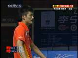 谌龙VS鲍春来 2010中国公开赛男单决赛
