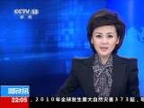 [视频]伊朗：设立网络警察 保护国家安全_CCTV节目官网-CCTV-13_央视网(cctv.com)