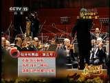CCTV������2011�����ر��Ŀ ���ֶ��й��ꡱ֮�����ֳ�һ����