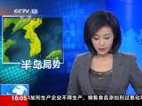 [视频]韩国 李明博：愿开诚布公与朝鲜对话_CCTV节目官网-CCTV-13_央视网(cctv.com)