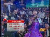 《二十年后再相会》 演唱：殷秀梅_CCTV节目官网-CCTV-15_央视网(cctv.com)