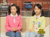 新闻袋袋裤 台湾：黄丽淑，我有一座“游漆园”_CCTV节目官网-CCTV-14_央视网(cctv.com)