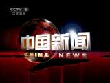 [视频]日本核泄漏危机：东电公布福岛核电站遭海啸袭击时画面_CCTV节目官网-CCTV-4_央视网(cctv.com)