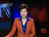 [视频]台湾有毒添加剂风暴扩大：知名企业疑似购买问题原料_CCTV节目官网-CCTV-4_央视网(cctv.com)