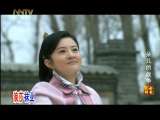 《<em>儿女传奇</em>》 20110604 <em>朵儿的战争</em> 2/2_纪实