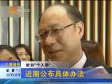 今晨播报