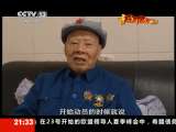 <a href=http://news.cntv.cn/china/20110624/112953.shtml target=_blank>��ʮ������ˮ-�Ķ�֮��</a>