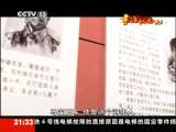 <a href=http://news.cntv.cn/china/20110706/114533.shtml target=_blank>ʮ�˼�������ɽ��׳ʿ����</a>