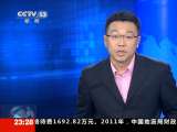[视频]云南省高级人民法院再审李昌奎奸杀少女摔死幼童案_CCTV节目官网-CCTV-13_央视网(cctv.com)